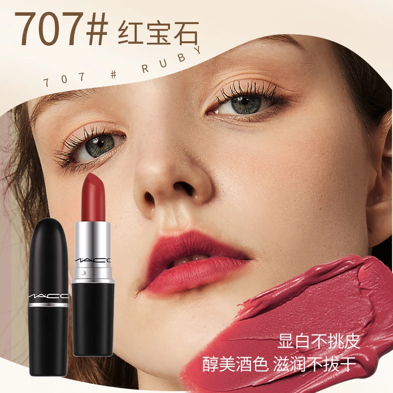 官方正品MACCEC子弹头口红雾面丝绒显白持色不沾杯不掉色经典色号