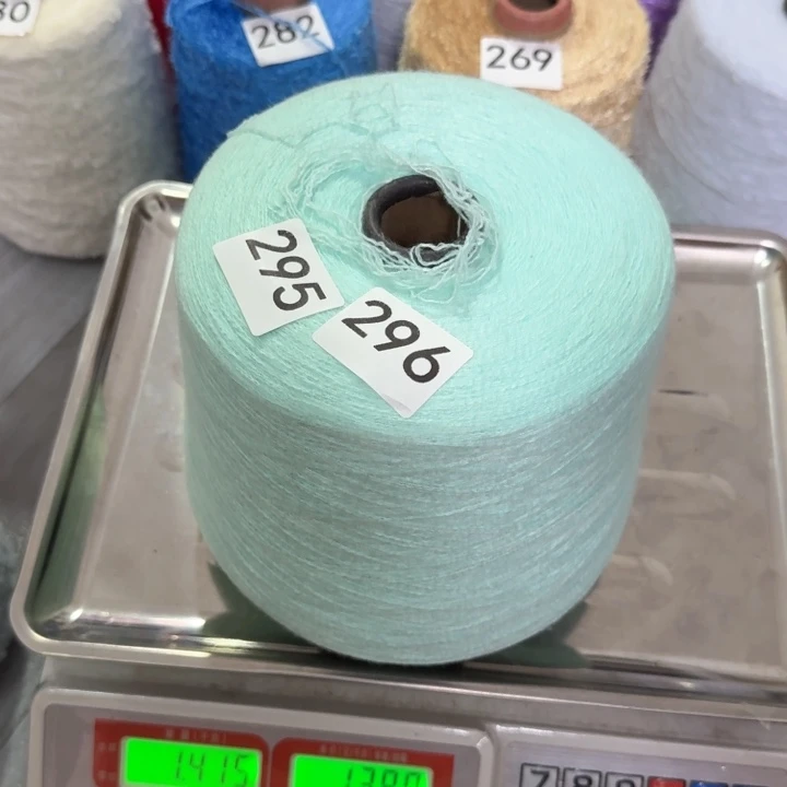 织绣296号薄荷绿1斤