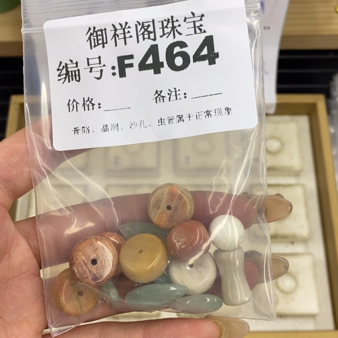 合金硅化珊瑚戒指s*浪