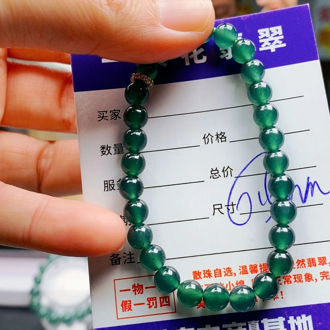 【闪购商品】翡翠手链未镶嵌翡翠
