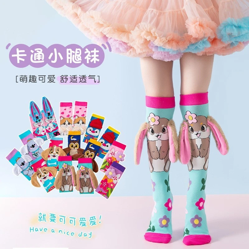 新款原创春秋儿童袜子饰品立体卡通耳朵女童中筒袜直板过膝长筒袜