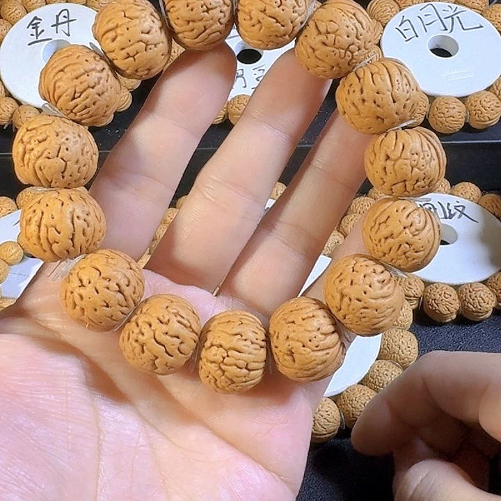 吊坠桃核肉纹元宝19➕