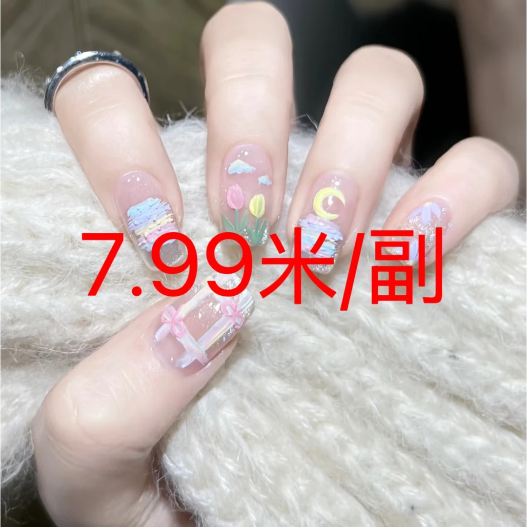 【直播链接】四副包邮 穿戴甲 默认微瑕 挑剔勿拍 无售后 NO退NO换