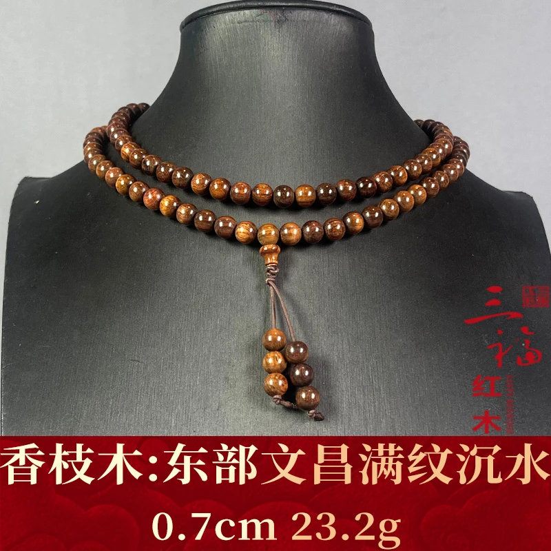 121290 东部文昌满纹沉水 香枝木