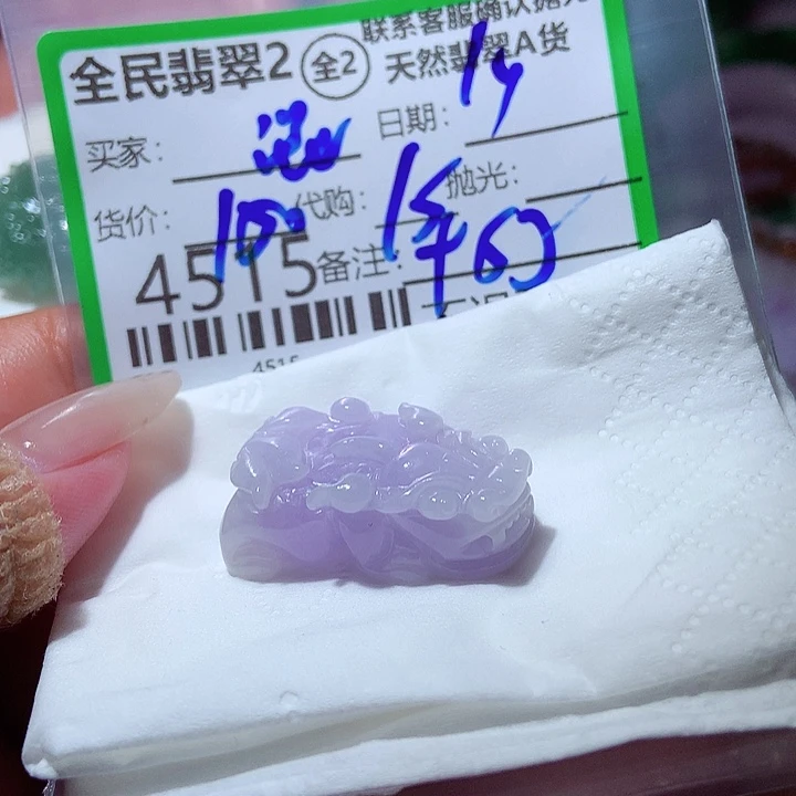 混***圈未镶嵌手链翡翠我