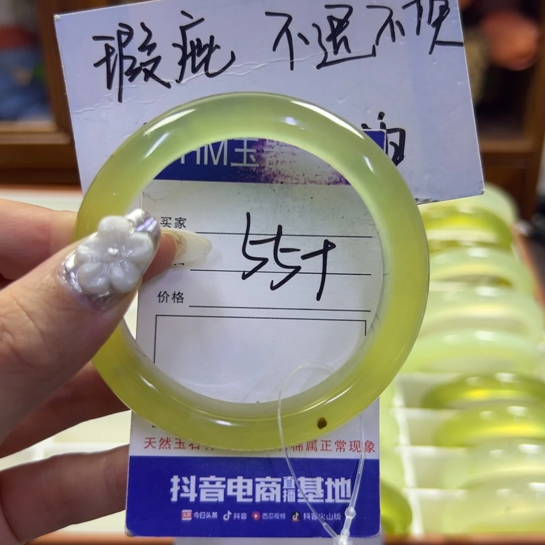 蛇纹石玉未镶嵌手镯16