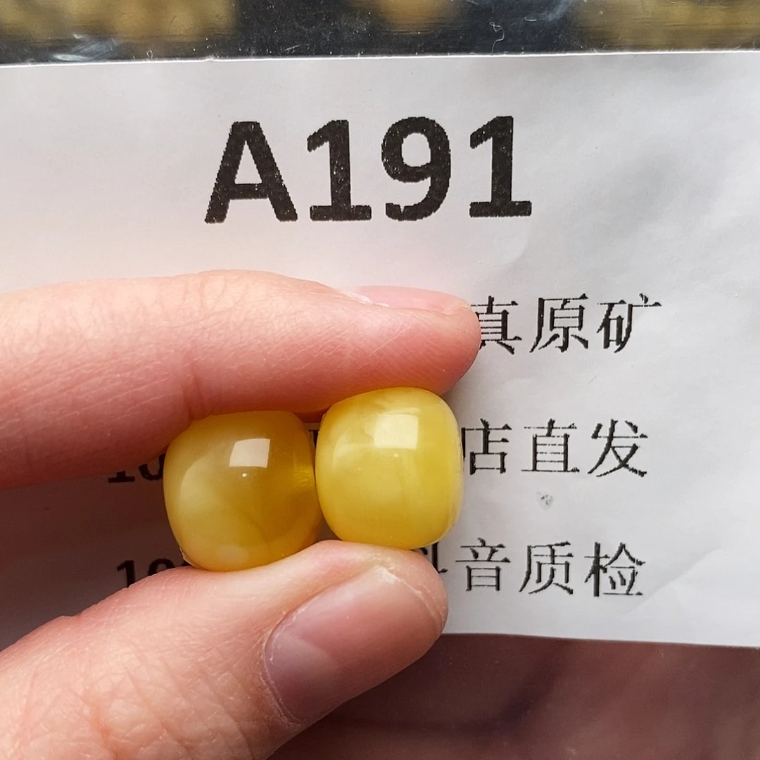 蜜蜡珠宝奇石未镶嵌和**计