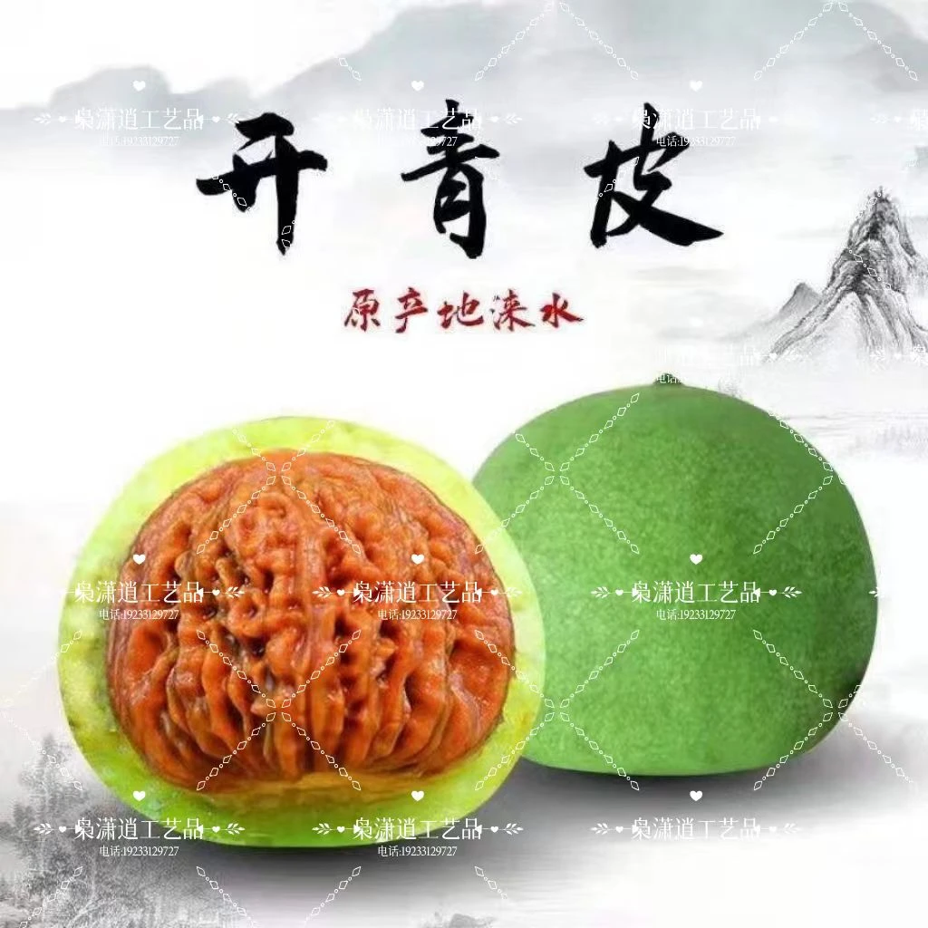 文玩核桃青皮四座楼狮子头