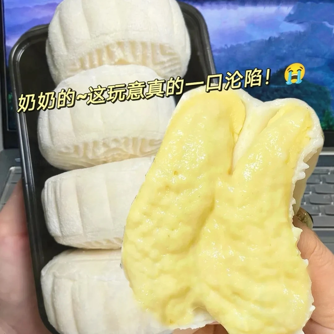 【抢1箱】榴莲冰皮月饼冰淇淋月饼水晶冰皮中秋团圆送礼爆浆糯叽叽