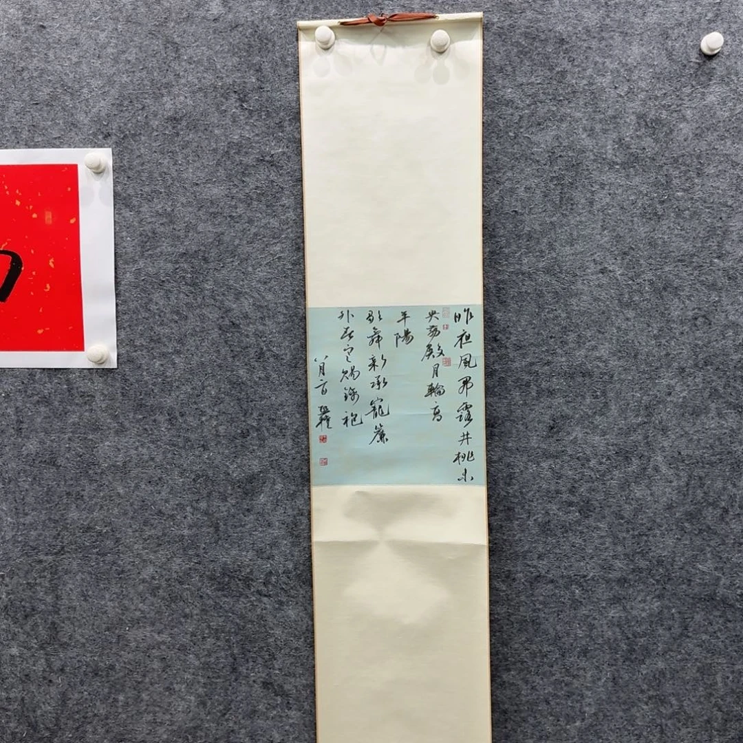 书法书法作品WXQ老师