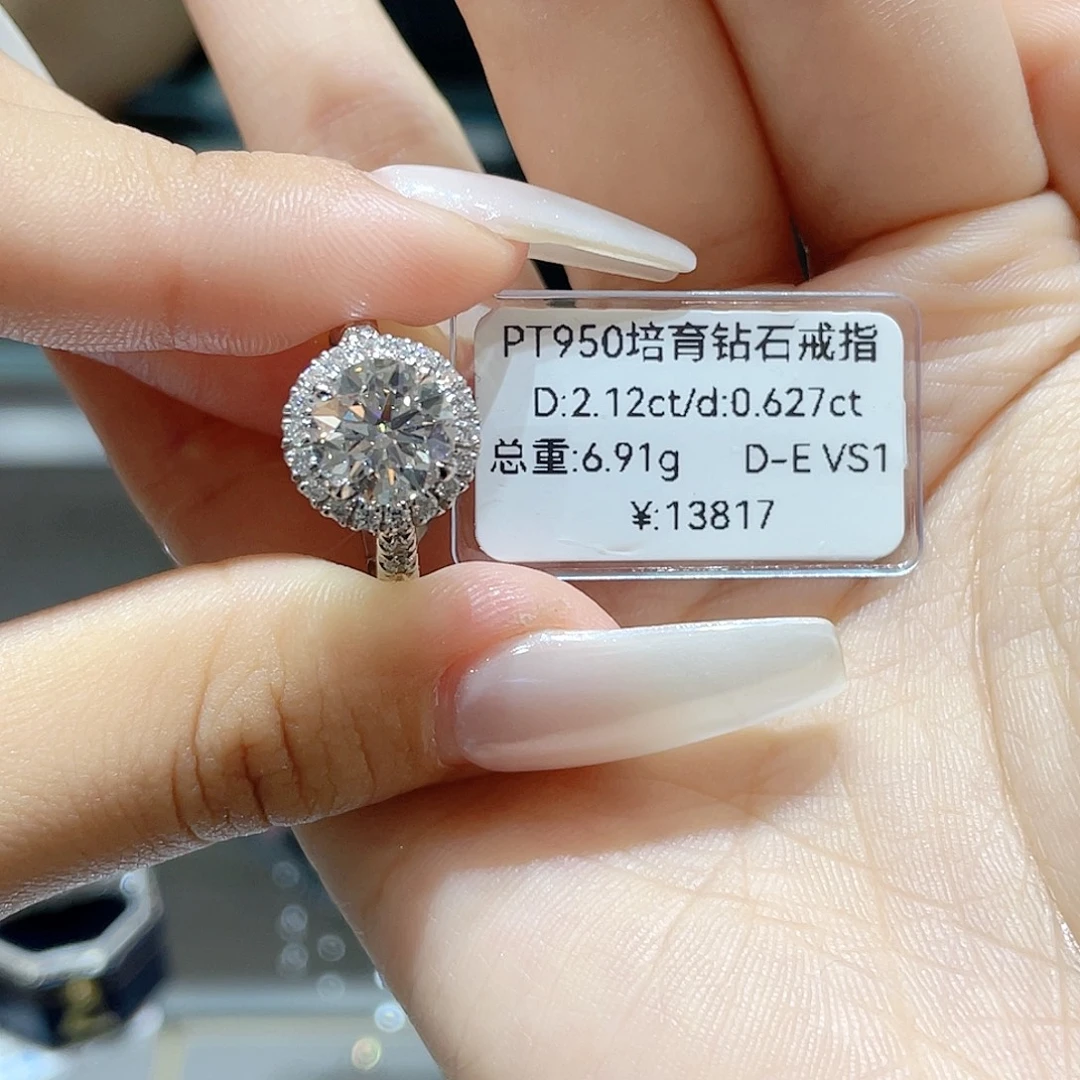 铂Pt950镶嵌实验室培育钻石