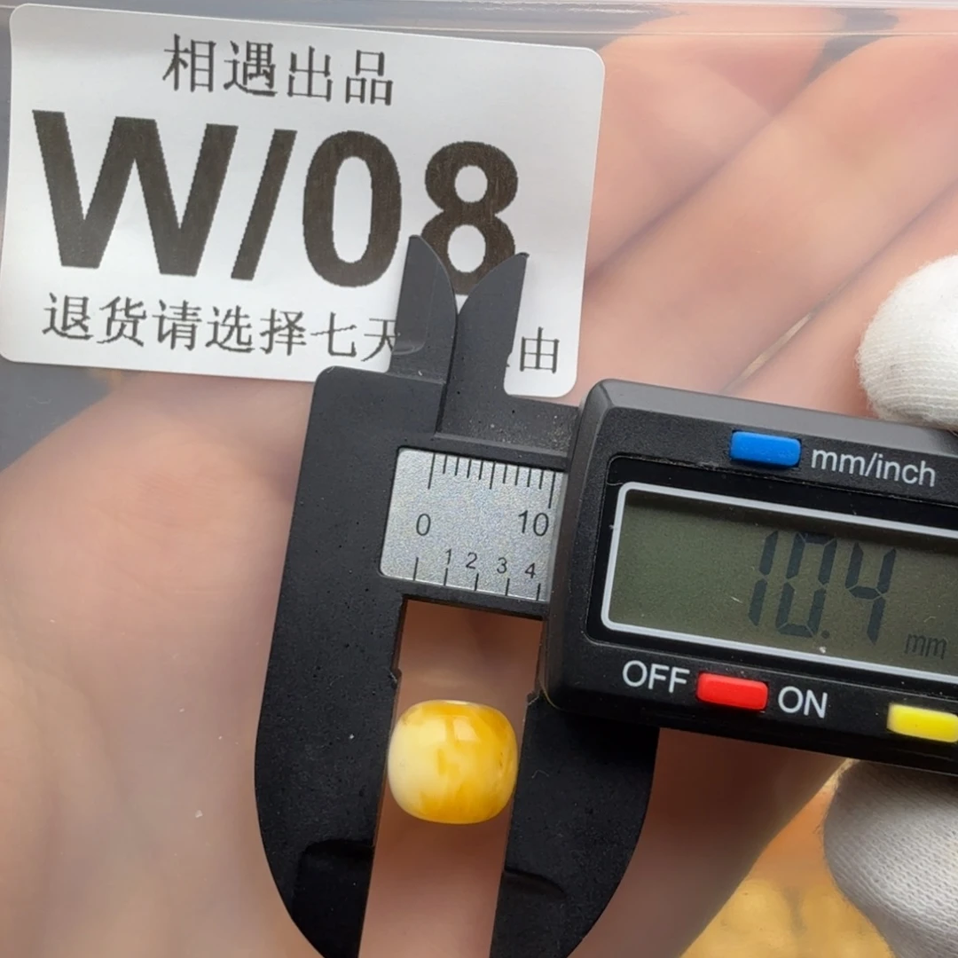 蜜蜡未镶嵌裸石蜜蜡特价