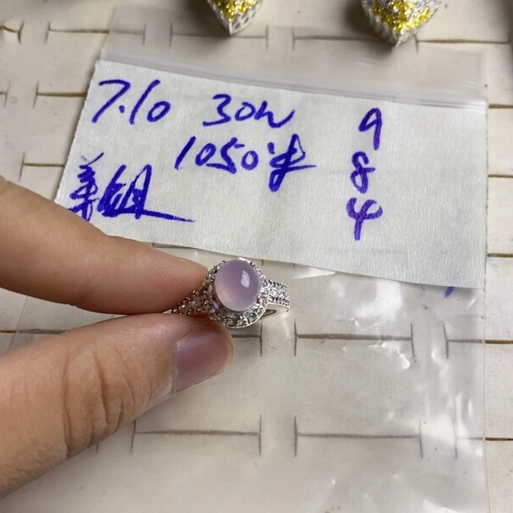 定制翡翠未镶嵌姜*睿