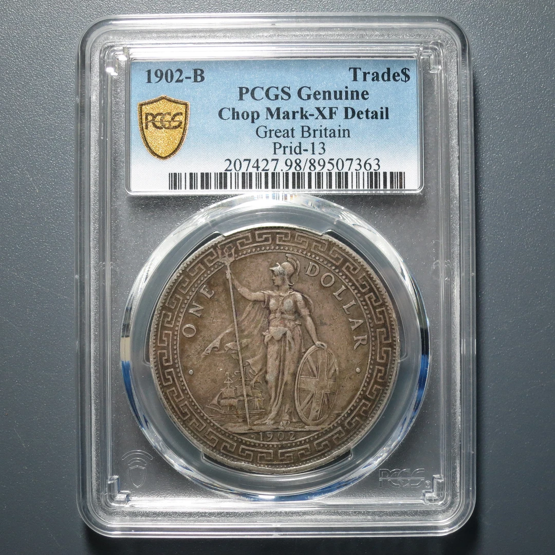 PCGS XF98 站洋 7363