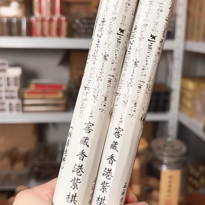 香遇专属闪购链接