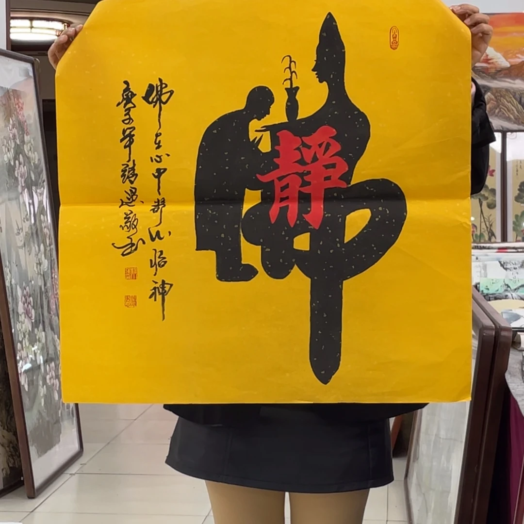 国画纯手绘的山水花鸟