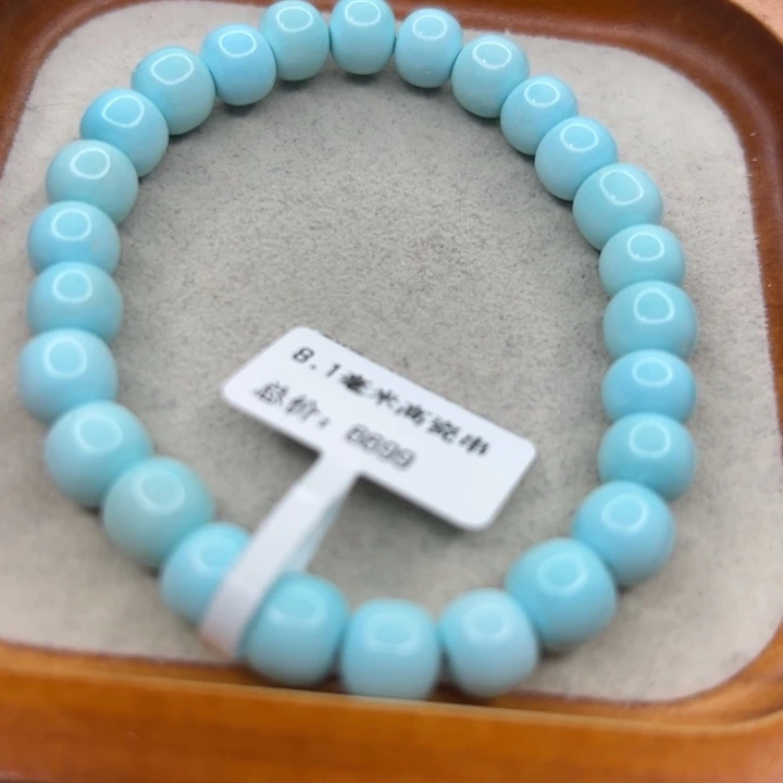 绿松石未镶嵌手链