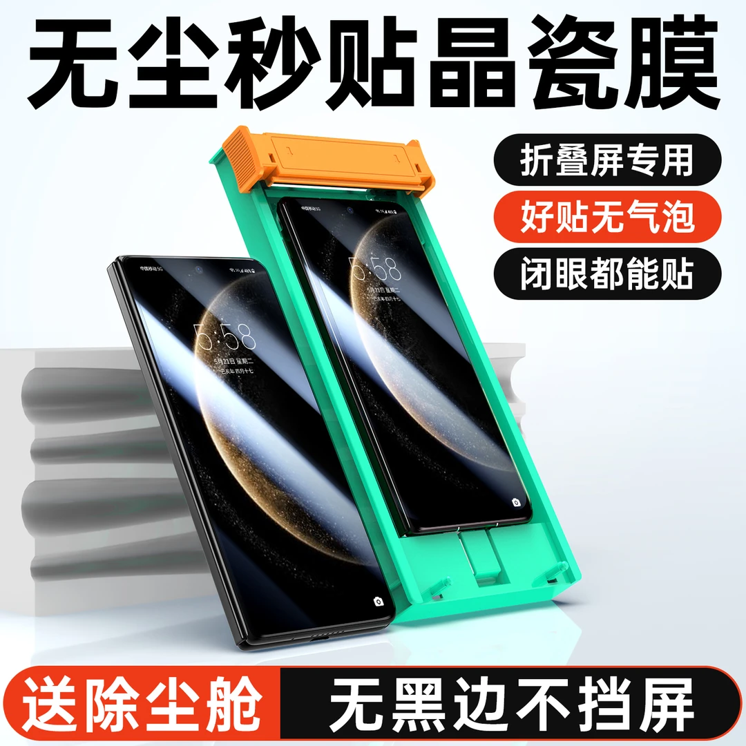 适用华为matex6手机膜外屏保护x6典藏版小屏钢化水凝软膜防窥防摔