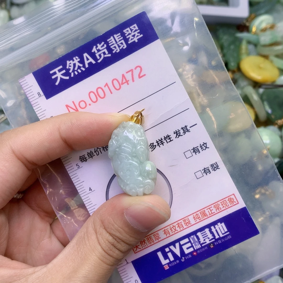 翡翠足银镀金镶嵌吊坠(不含链)