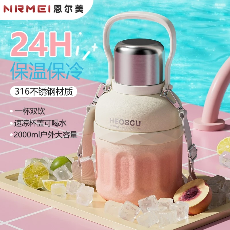 保温杯女款316不锈钢2025新款水杯子大容量学生户外便携超大水壶