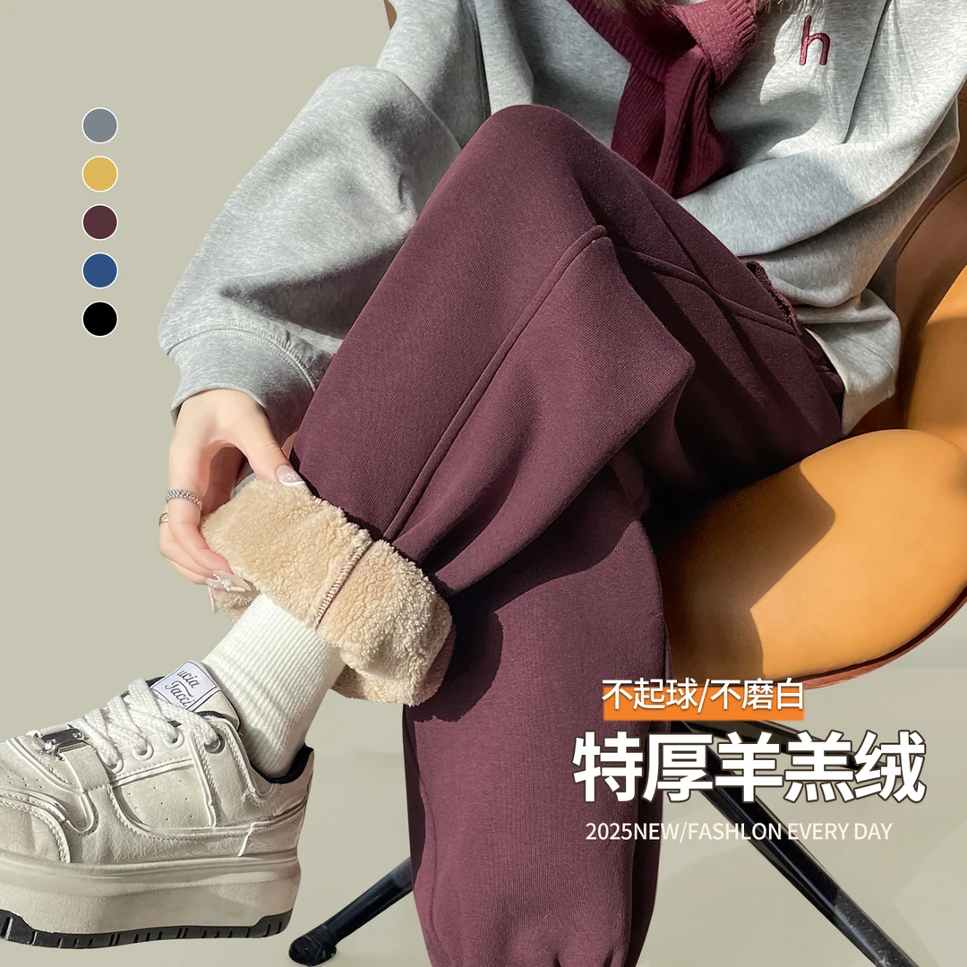 安可拉红休闲羊羔绒阔腿运动裤女2025年新款秋冬加绒加厚束脚卫裤