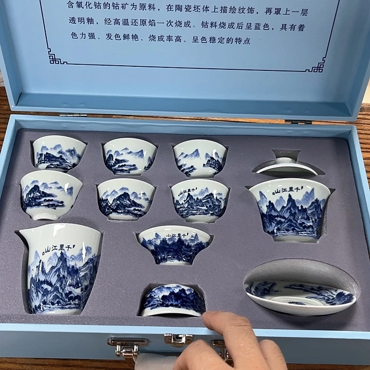 孤品茶具套装等。