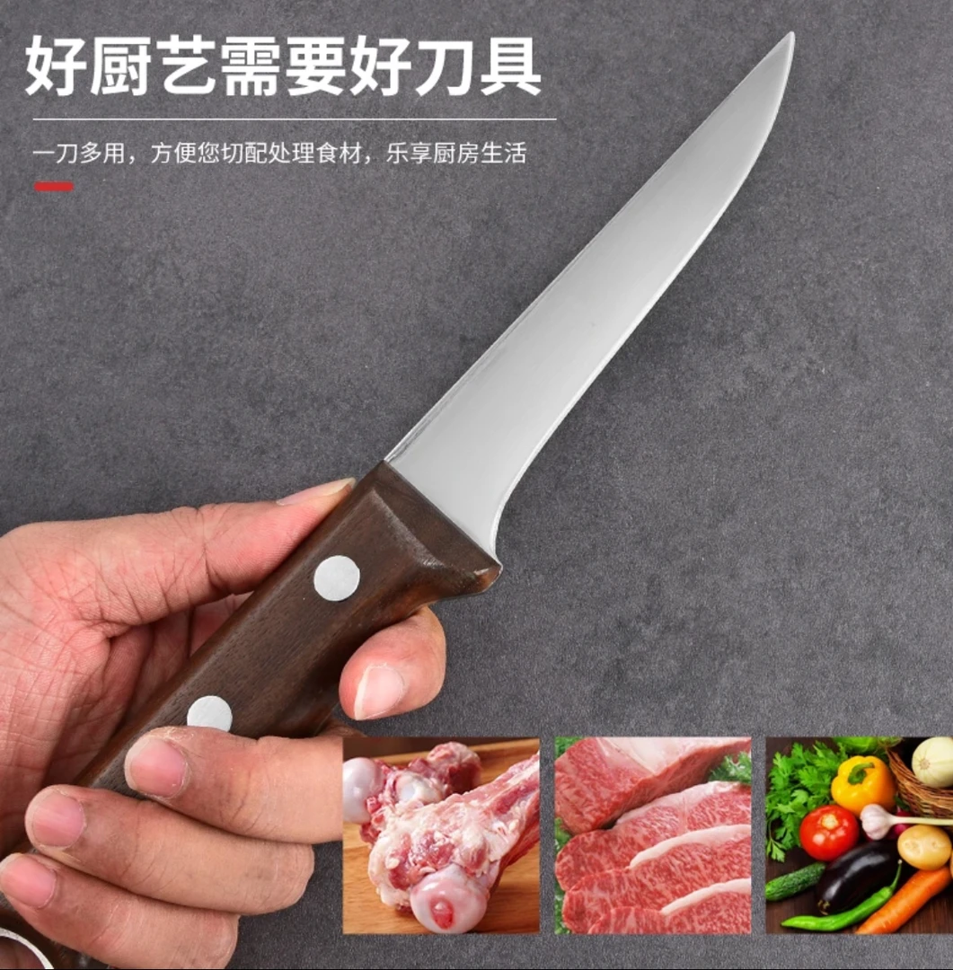 新疆包邮多功能家用剔骨分割肉刀宰羊刀水果刀露营便携刀