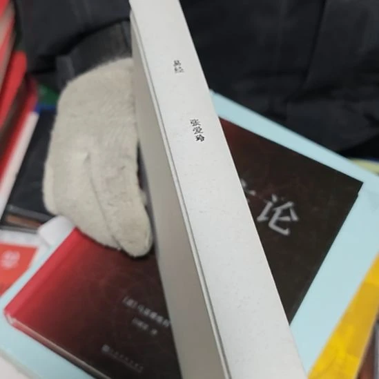 易精装（务必塑封）没书衣