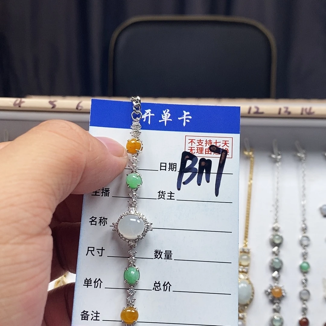 翡翠戒指未镶嵌A货