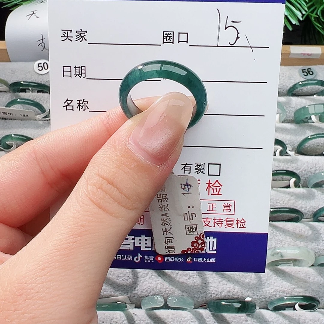 未镶嵌戒指翡翠?翡翠