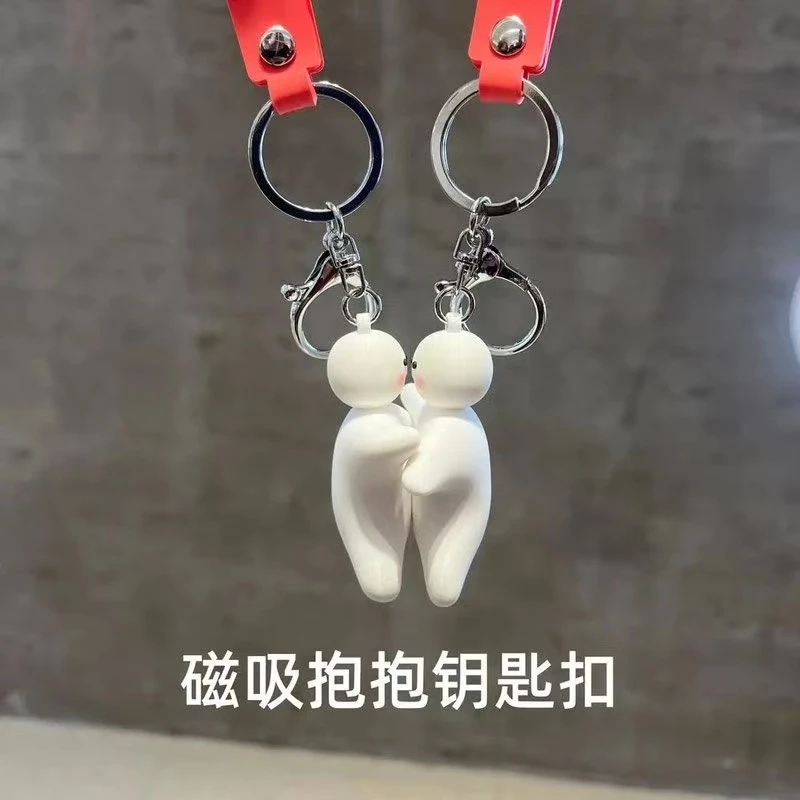 情侣磁吸抱抱钥匙扣 情侣贴贴钥匙扣 礼物送男朋友女朋友情侣款
