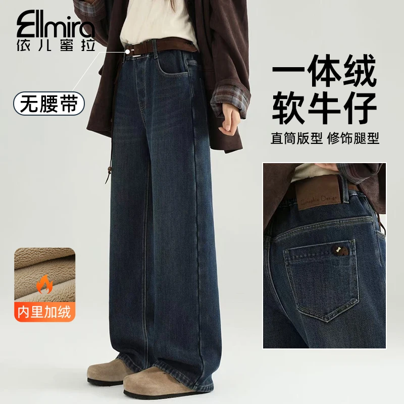 【原创】9643女童牛仔裤加绒加厚冬季儿童直筒裤长裤宽松潮流中大童