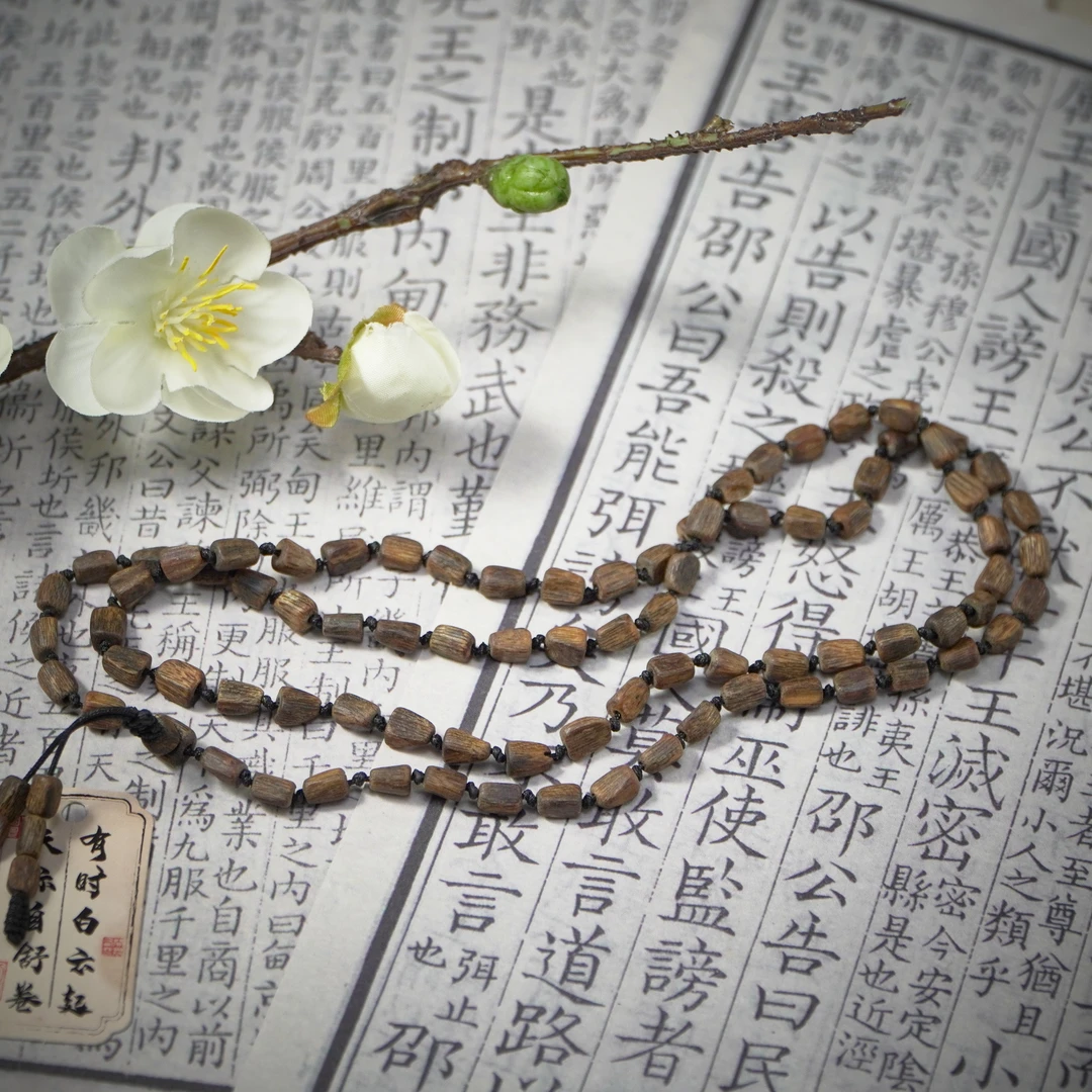 沉香棋楠沉水树心油随型多圈8-9克32012373-240604