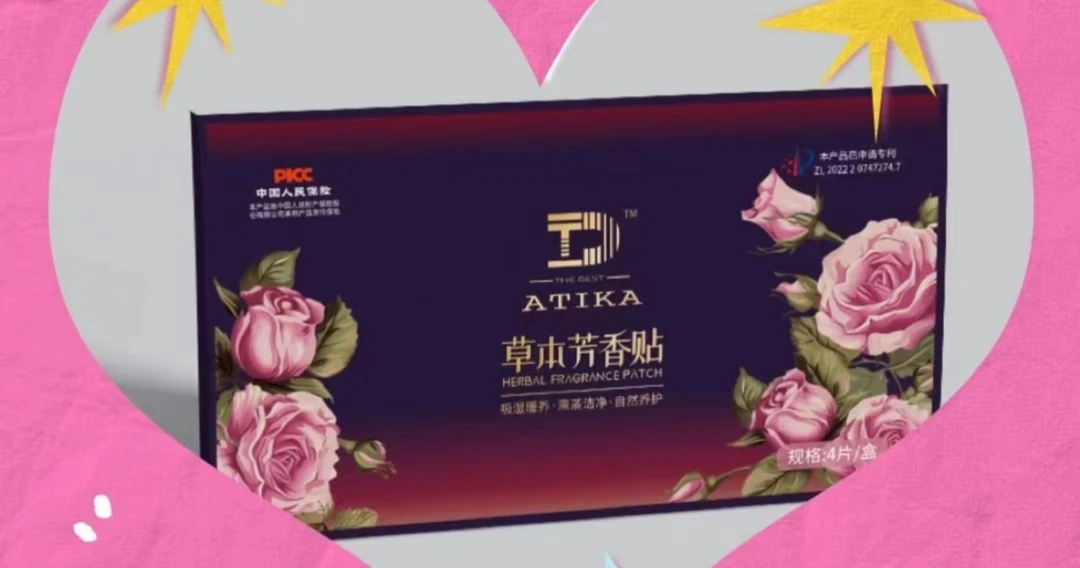 ATiKA sinak nuskisi  slnqisi 护垫