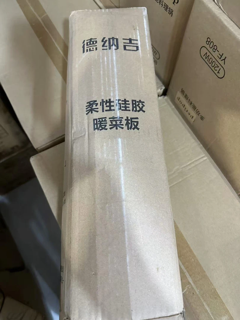 硅胶暖菜板（以直播间讲解为准）