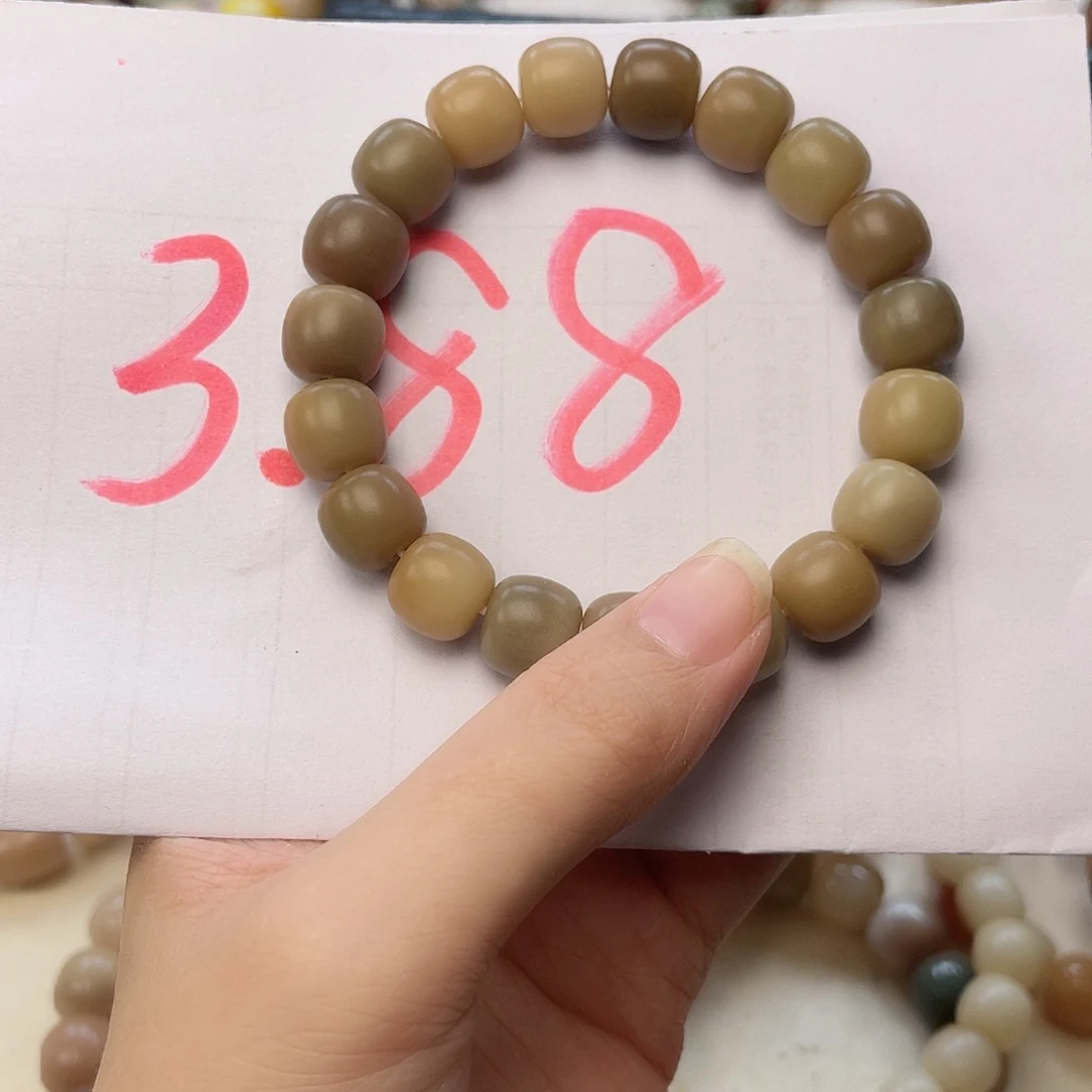 手串白玉菩提奶咖