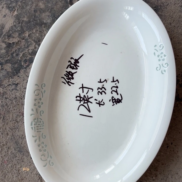 陶瓷景德镇陶瓷玲珑