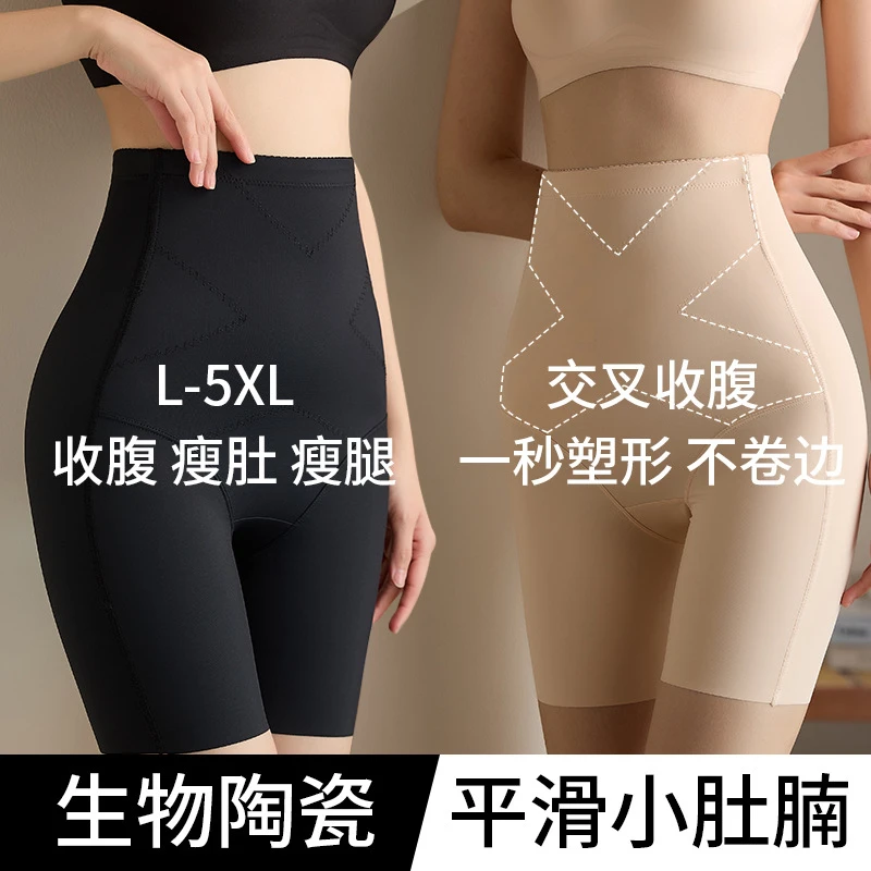 高腰交叉强压收腹裤女塑形提臀裤强力翘臀束腰无痕液态安全打底裤