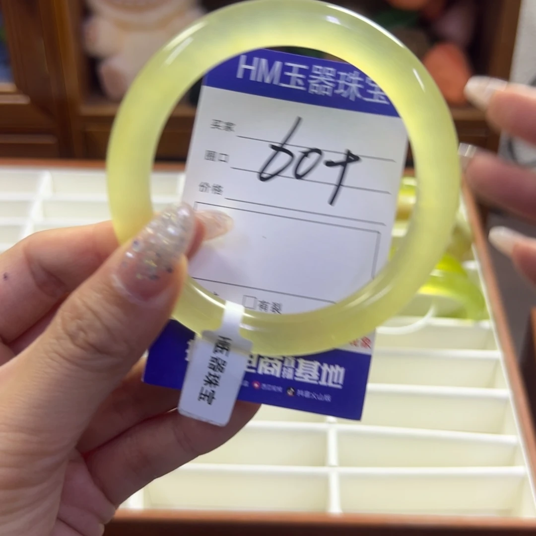 蛇纹石玉未镶嵌手镯176