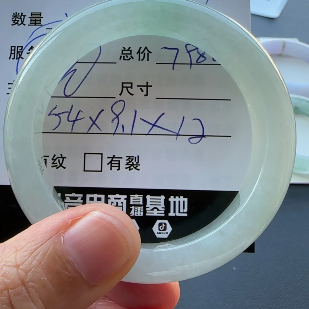 【闪购商品】未镶嵌手镯翡翠天然翡翠手镯