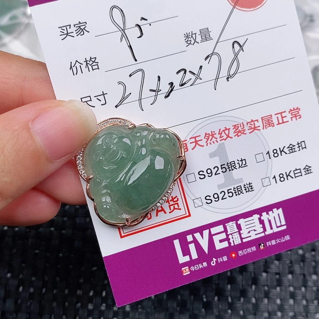 颈饰银S925镶嵌翡翠