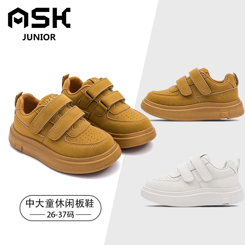 ASK JUNIOR童鞋儿童运动鞋四季款新款中大童软底透气男童板鞋潮鞋