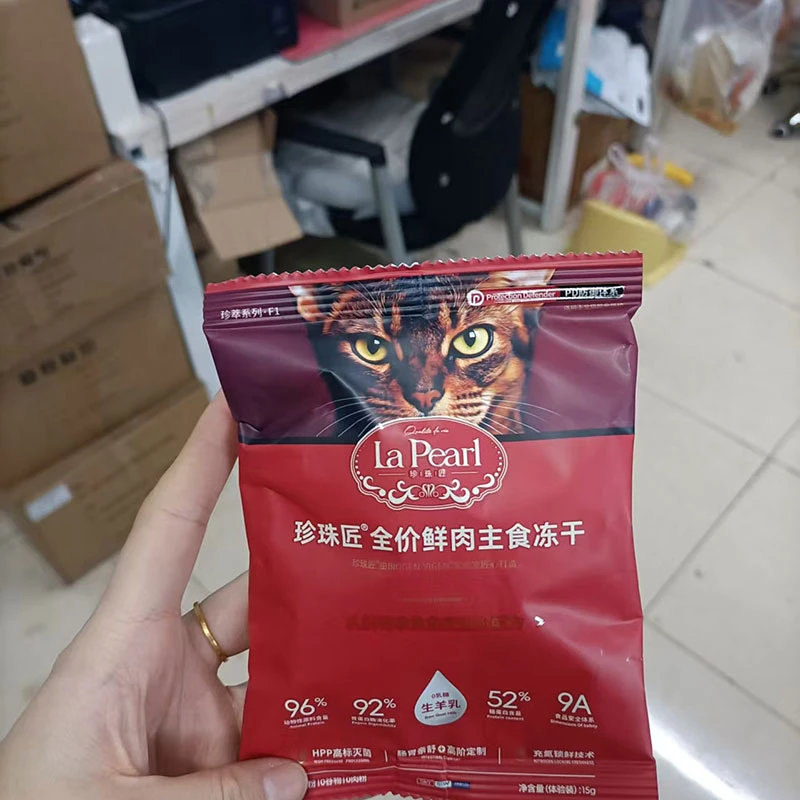 珍珠匠主食冻干15g