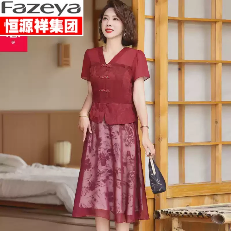 恒源祥彩羊喜婆婆婚宴装改良旗袍连衣裙子平时可穿中老年女夏装结