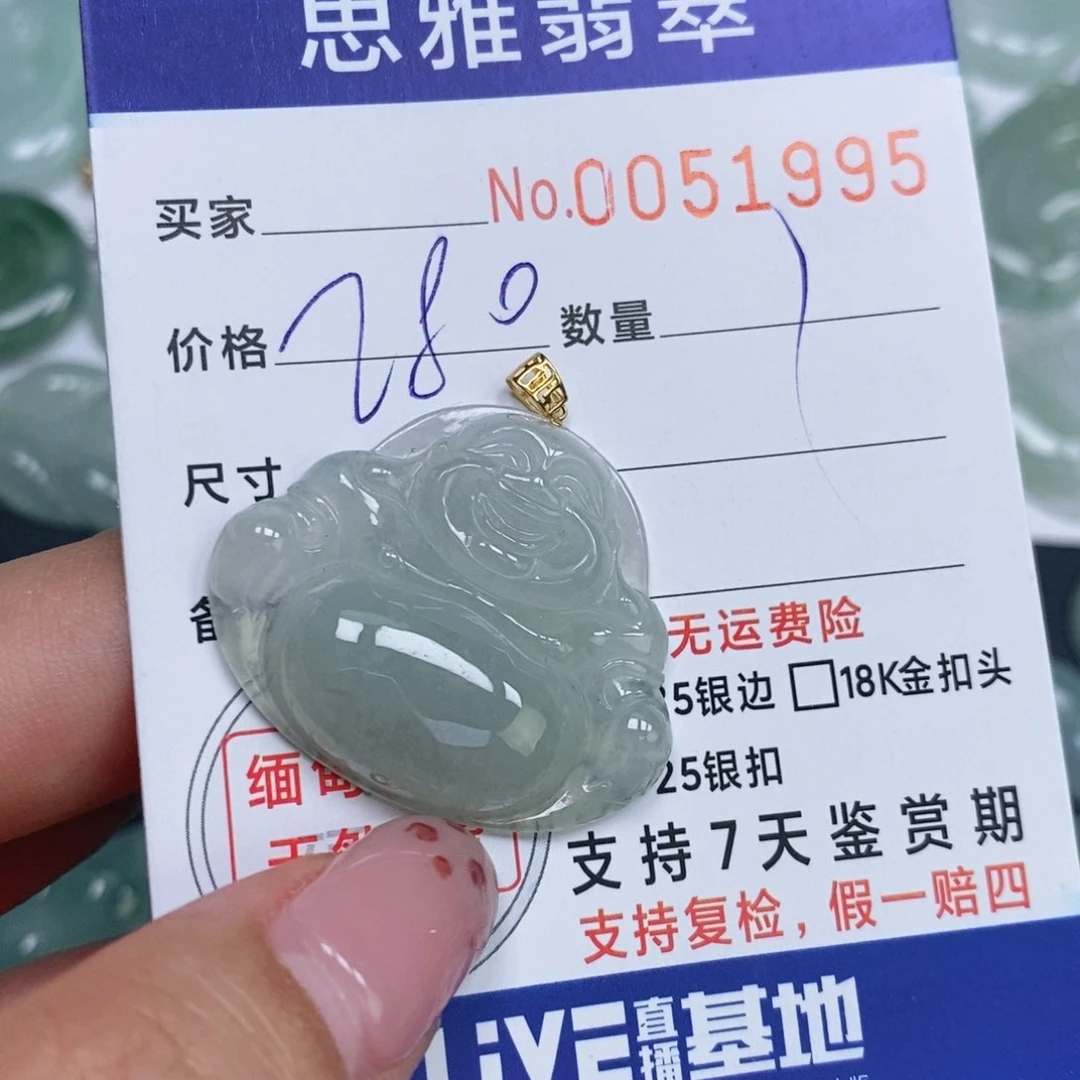 颈饰未镶嵌翡翠天然缅甸翡翠