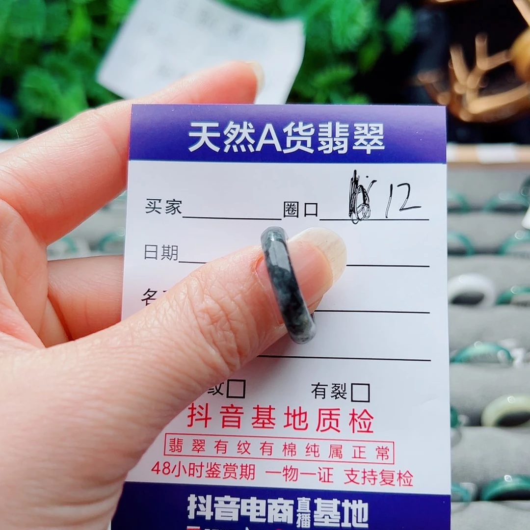 翡翠戒指未镶嵌残*戒指