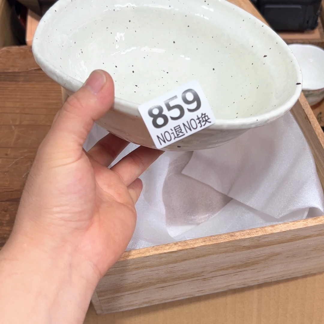 859日本回流茶道具周边