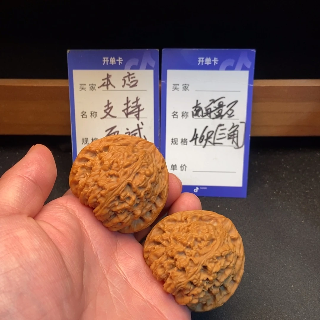 李***李文玩核桃把件南疆石（46尺寸）