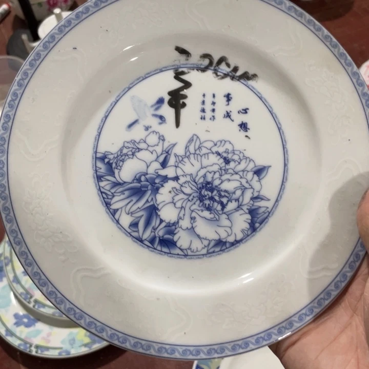 瓷片陶瓷陶瓷8英寸平盘