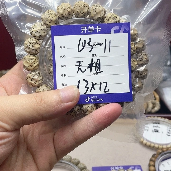 星月菩提吊坠星月U3-11